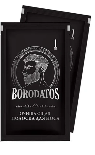 BORODATOS полоски д/носа очищающие 10шт